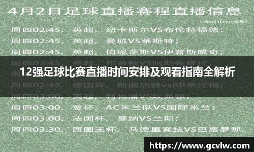 qy球友会