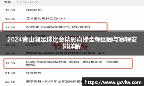 qy球友会体育
