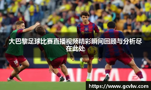 qy球友会