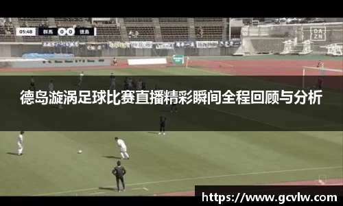 球友