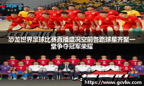 qy球友会体育