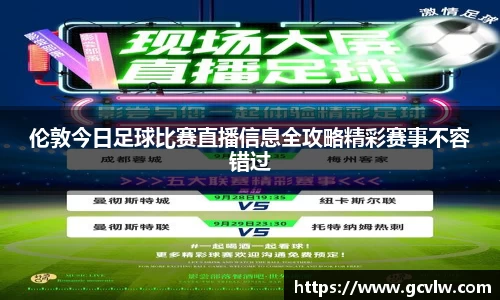 qy球友会