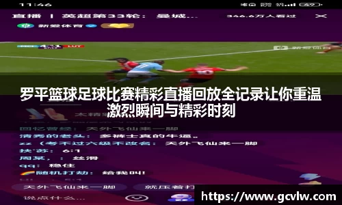 qy球友会