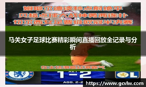 球友