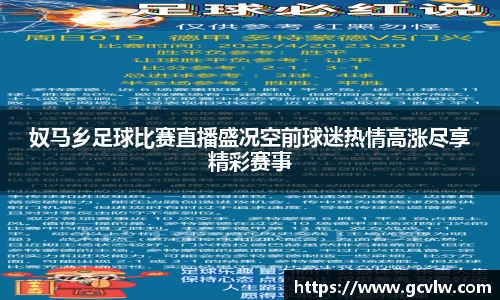 qy球友会