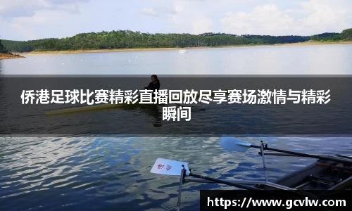 球友会