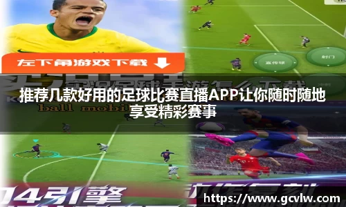 qy球友会