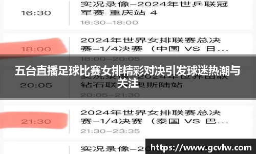 球友会