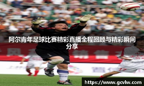 qy球友会体育