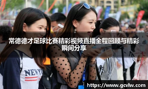 qy球友会体育