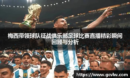 qy球友会体育