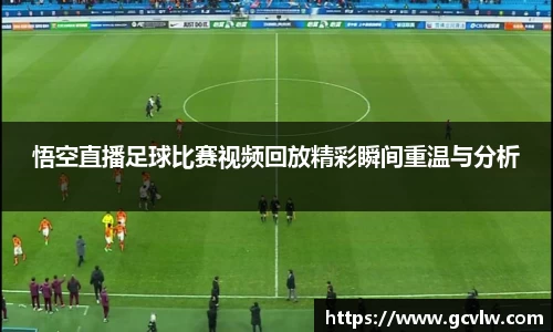 球友