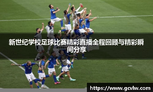 qy球友会体育