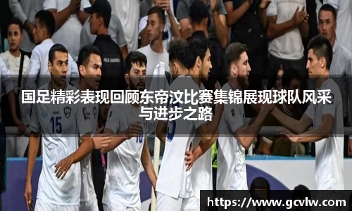 qy球友会