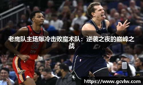 qy球友会