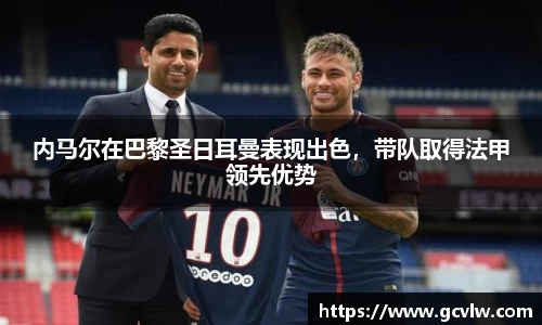 球友