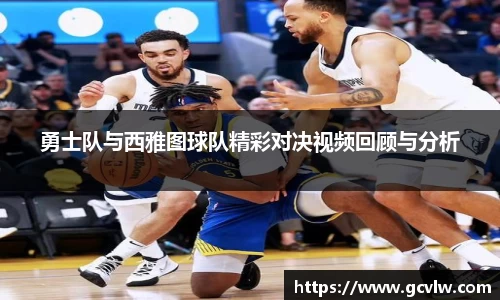 球友会