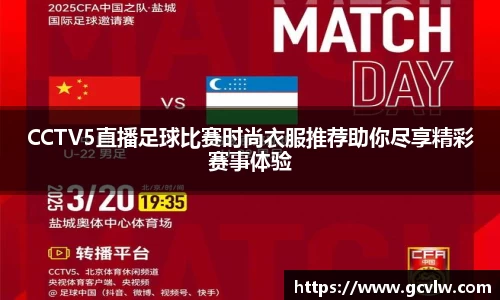 qy球友会