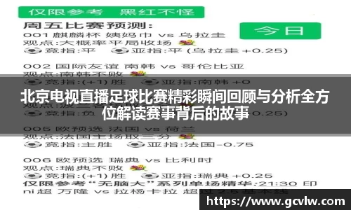 球友会