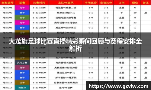 qy球友会体育