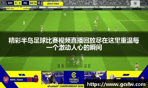 球友