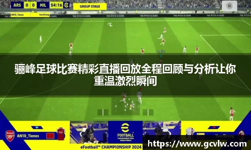 球友