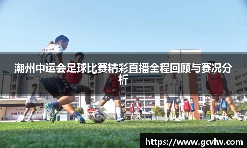 qy球友会