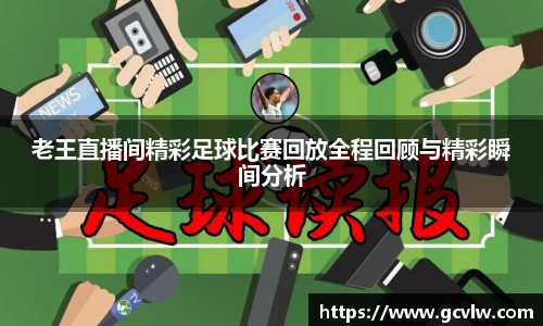 qy球友会