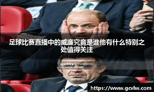 qy球友会