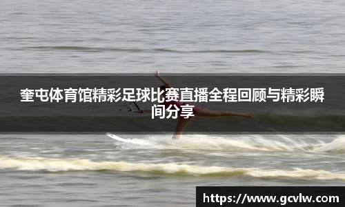 球友会