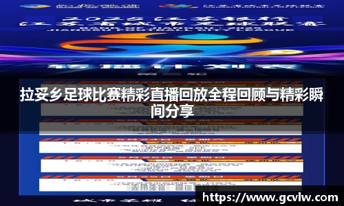 qy球友会体育