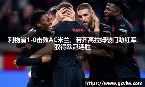 qy球友会
