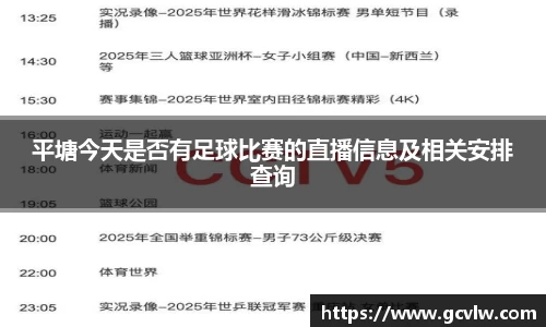 球友