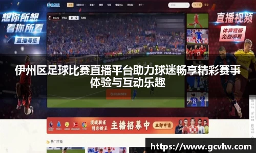 球友会