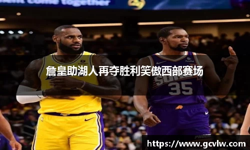 qy球友会