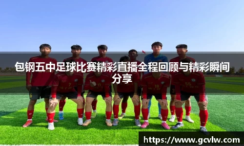 qy球友会