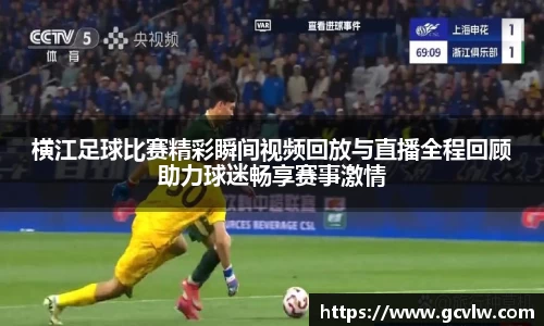 qy球友会体育