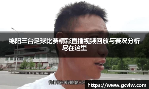 球友会
