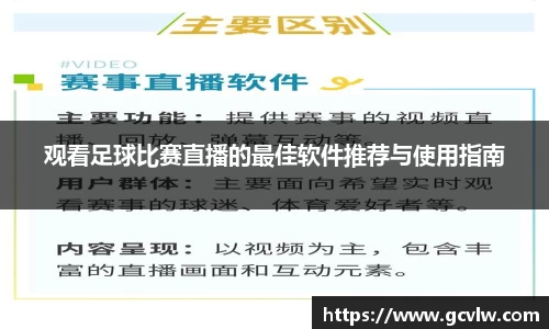 qy球友会