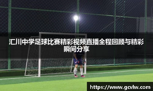 qy球友会