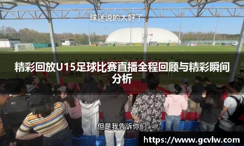 球友