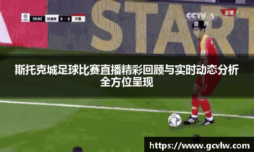 球友
