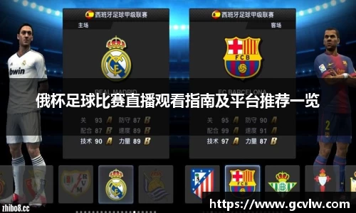 qy球友会