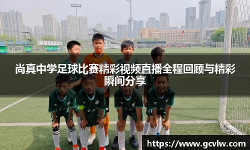 球友会