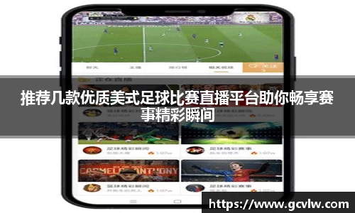 球友会