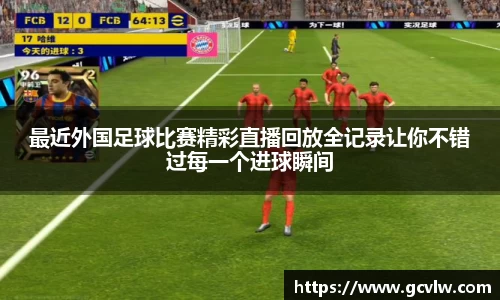 qy球友会