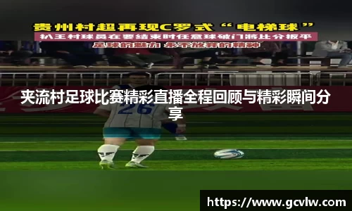 qy球友会体育
