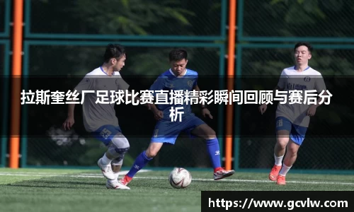 球友