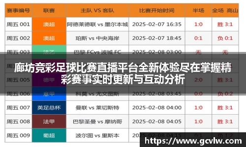 qy球友会