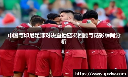 球友会